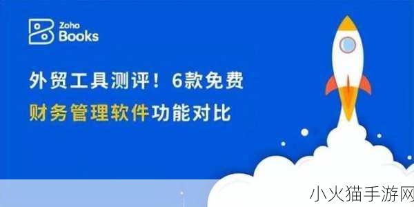 靠比较软件免费下载大全 1. 免费获取最强比较软件大全，轻松提升效率