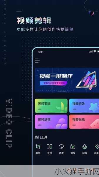 成品视频APP软件合集 1. 精选成品视频APP，轻松制作你的精彩瞬间