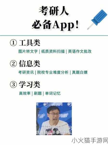 成品人APP软件大全免费下载 1. 免费获取成品人APP，提升你的工作效率