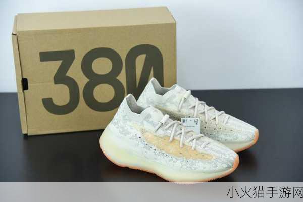 探索yeezy380蜜桃粉和白色 1. ＂Yeezy 380蜜桃粉与白色的完美碰撞