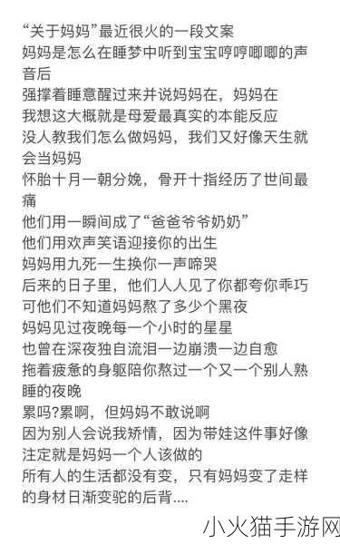 哼哼唧唧和哼哼叽叽的区别 哼哼唧唧与哼哼叽叽的情感表达