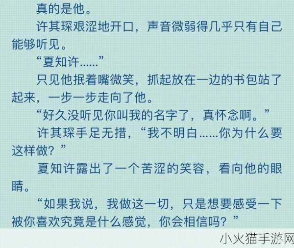 浪漫的滋润刘大勇小说名叫什么？ 根据“浪漫的滋润”，可以考虑以下几个新