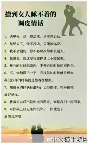 又欲又撩的里面有个MUA的歌 当然可以！以下是一些基于“又欲又撩”主题的标题建议，字数不少于10个字：