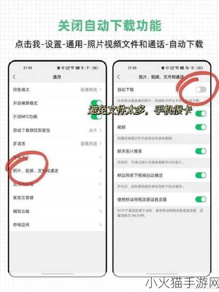 如何玩自己的隐私位置微信 1. 如何安全掌控你的隐私位置设置