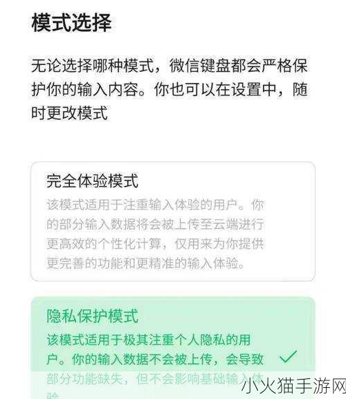 如何玩自己的隐私位置微信 1. 如何安全掌控你的隐私位置设置