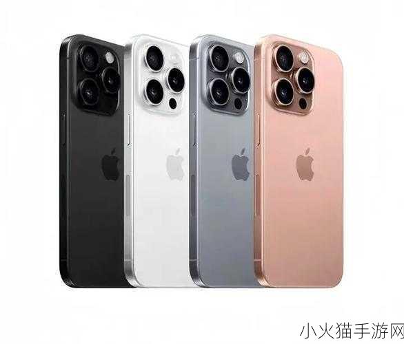 LINODE成熟IPHONE众望期待 1. ＂LINODE新一代iPhone：超越期待的技术革新