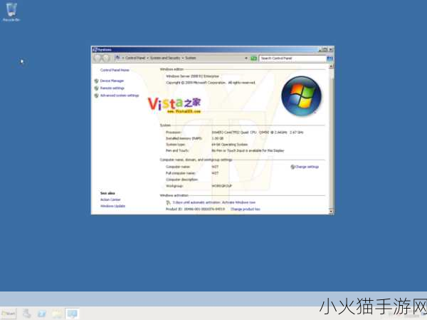 日本WindowsServer片 1. 日本Windows Server：高效管理与安全防护的完美结合