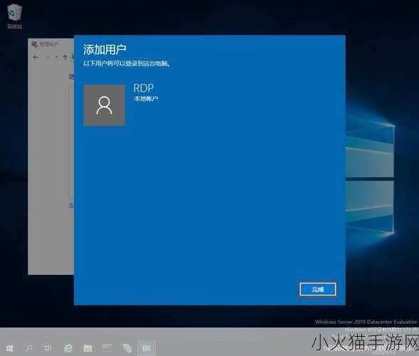 日本WindowsServer片 1. 日本Windows Server：高效管理与安全防护的完美结合