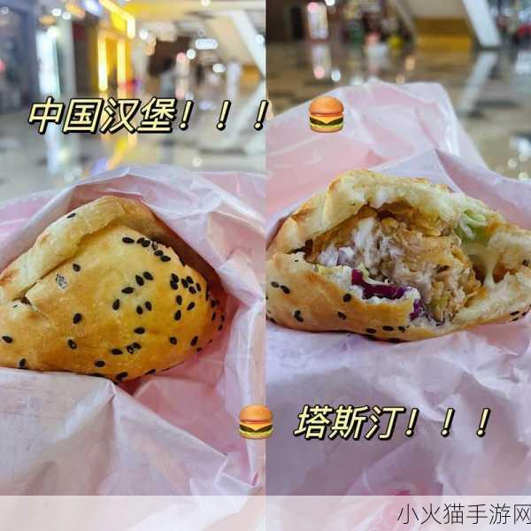 口咬的方法及做法 1. ＂探索口咬技术：提升你的饮食乐趣