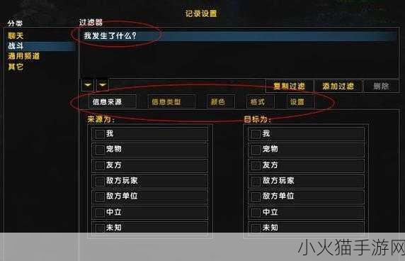 魔兽世界提高帧率设置 魔兽世界：提升游戏帧率的终极设置指南