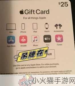 美区APPSTORE精品 当然可以！以下是一些适合美区App Store的精品标题建议，每个都超过10个字：