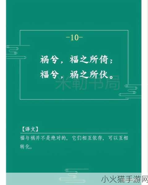 给老子叫-老子喜欢听 1. 老子喜欢听：从古至今的智慧传承