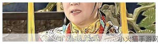 乾隆在马吃小燕子奶 1. 乾隆年间：马与小燕子的奇妙故事