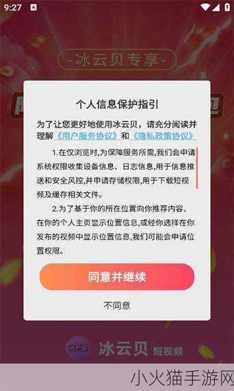 成品人短视频软件推荐免费 1. 免费短视频软件推荐，让创作更轻松