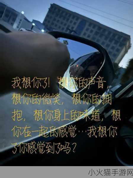 我想你高清MV观看视频 当然可以！以下是一些关于“我想你”高清MV观看视频的扩展