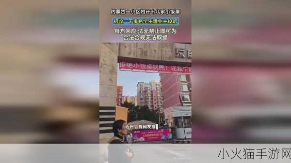 黑料吃瓜网曝门黑料社 1. 黑料吃瓜网曝门内幕揭秘：真相大白！