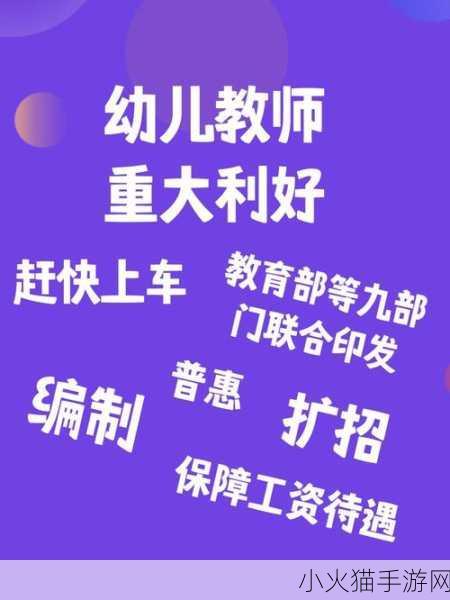 PROUMB站官网进入宣布提高待遇 PROUMB站官网宣布提升待遇，吸引更多人才加入新征程！