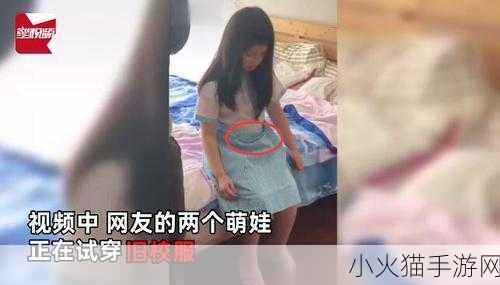 从校服衣袖看到葡萄怎么办 1. 从校服衣袖看见的葡萄：童年记忆的延续