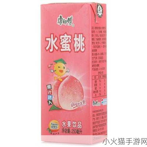 水蜜桃汁2 1. 水蜜桃汁的清爽魅力与营养价值探秘