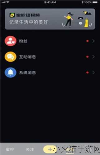 后榴莲app官下载1.0.3 1. 探索后榴莲APP：全新下载体验与功能解析