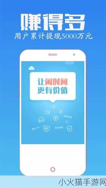 后榴莲app官下载1.0.3 1. 探索后榴莲APP：全新下载体验与功能解析