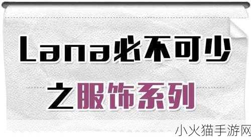 已满十八岁请带好纸的歌词被指不如9420资源多 当然可以！以下是一些根据《已满十八岁请带好纸》灵感拓展出的新