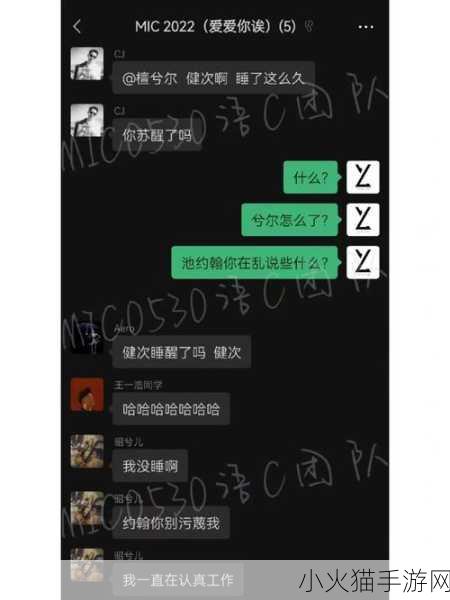 jmcmic网页版 当然可以，以下是一些扩展后的标题建议：