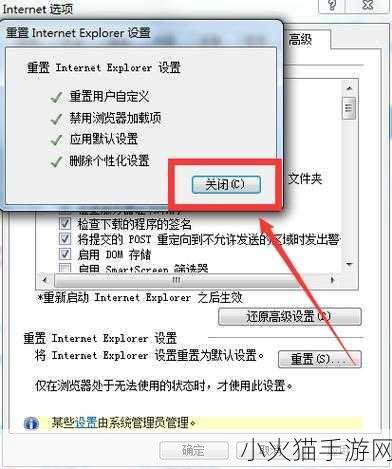 ie主页被锁定怎么修改 如何解除IE主页被锁定并恢复自定义设置的实用指南