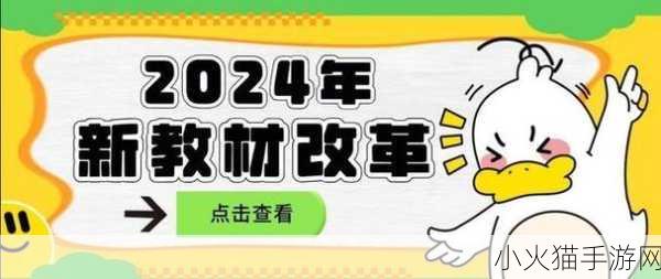 2024国精产品一二二线免费新版上线 1. ＂2024国精产品一二线免费新版全新上线，抢先体验！