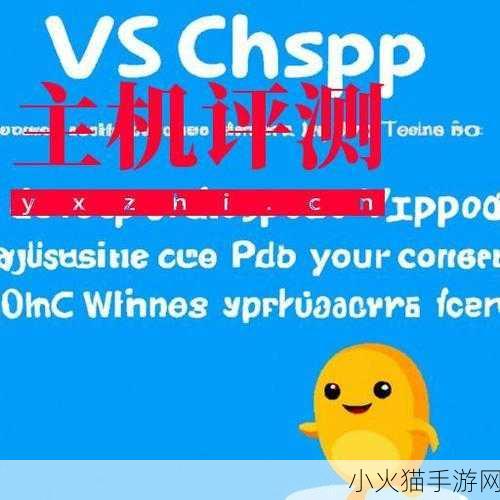 日本高清CHEAPWINDOWSVPS 1. 日本高性价比VPS服务，畅享快速网络体验