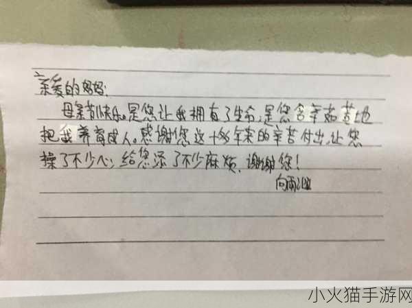 母亲とが话しています歌曲不让进入了 当然可以！以下是基于《母亲とが话しています》这首歌扩展出的新标题，均不少于10个字：