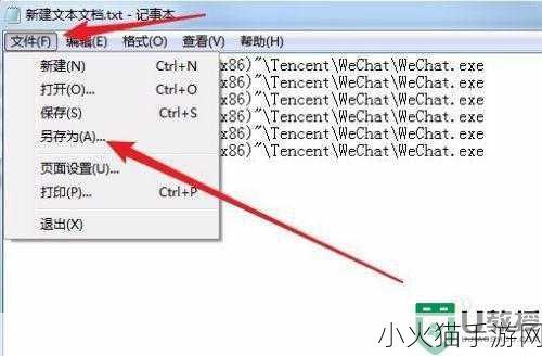 可视化帧频+windows7 如何提升Windows 7中的可视化帧频表现技巧