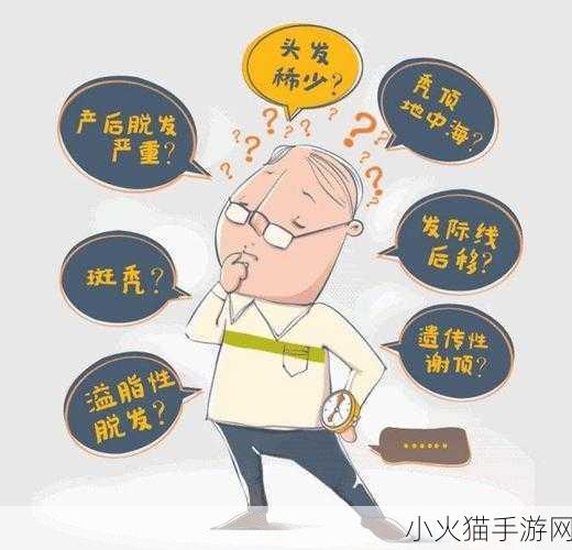 探究自来水烧开后的白色漂浮物，蚂蚁庄园 6.11 答案揭晓