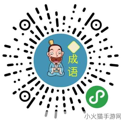 掌握微信接龙的秘诀，详细发起方法全解析