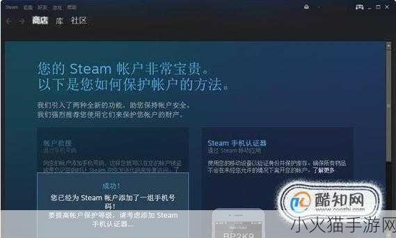 探究三相之力在 Steam 平台的名称之谜