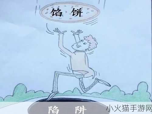 快手极速版看视频赚钱，是馅饼还是陷阱？