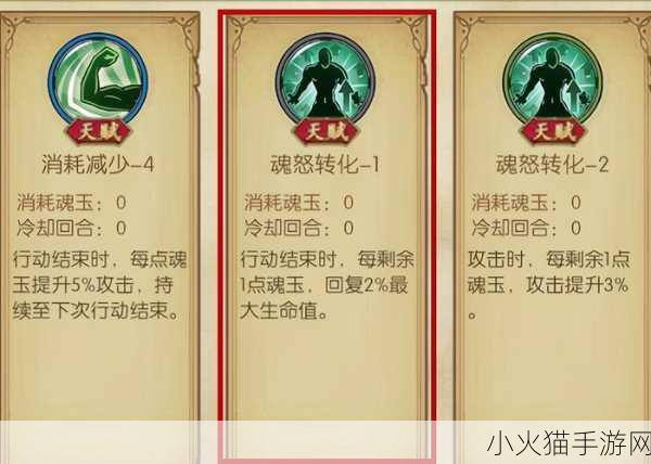 魔兽世界手游，奶妈马戏团 buff 选择攻略全解析