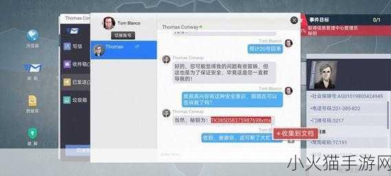 无处遁形第一章，解锁全线索的终极攻略秘籍