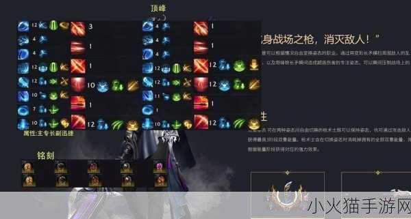 命运方舟，召唤师 1-50 级加点全攻略指南