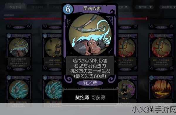 月圆之夜 DLC 灵魂的契约，全新职业大揭秘