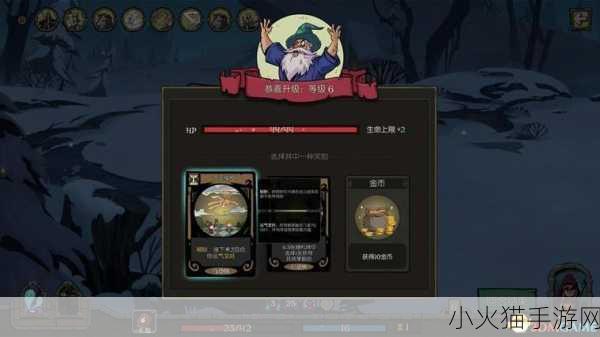 月圆之夜 DLC 灵魂的契约，全新职业大揭秘