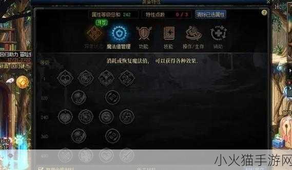 深度解析 DNF 剑魂 CP 武器改版属性的奥秘