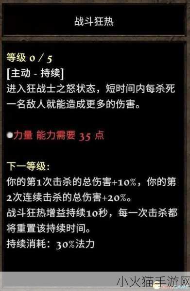 阿玛拉王国惩罚重制版，侦测隐藏技能的深度剖析与实战运用