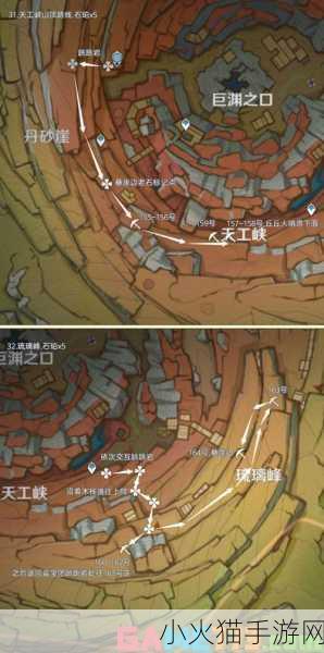 原神石珀采集地点全攻略，最新最全的寻宝之旅