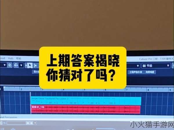 手游中的花钿之谜，脸部装饰的魅力与蚂蚁庄园 3.8 今日答案最新揭晓