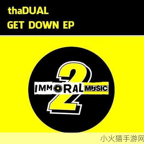 探索Get Down 舞与Get Down 鬼畜背后的趣味梗