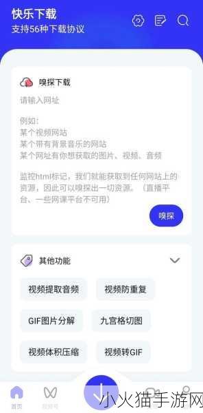 解析嗨害嗨梗，探寻手游中的欢乐密码