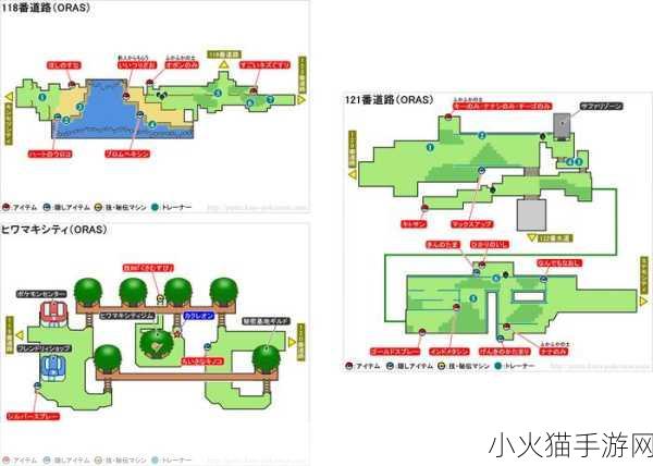 口袋妖怪，欧米伽红宝石 阿尔法蓝宝石神兽出现条件全解析