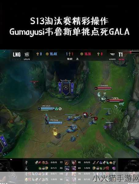 LOL 春季赛 UP 与 OMG 激情对决，3 月 17 日 15 点精彩视频全解析