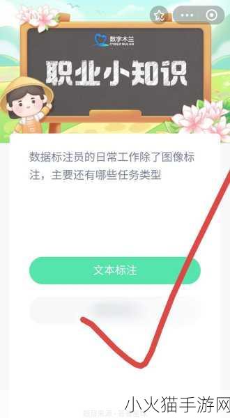 7 月 2 日蚂蚁庄园小鸡答题答案大揭秘，你答对了吗？